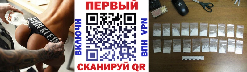 Амфетамин 97%  гидра как войти  Змеиногорск 