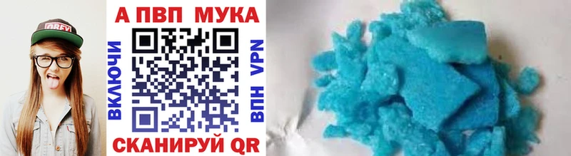 ОМГ ОМГ как зайти  Змеиногорск  Alpha-PVP Соль 