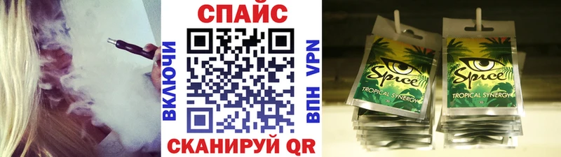 KRAKEN как войти  купить закладку  Змеиногорск  БУТИРАТ BDO 33% 
