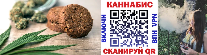 Печенье с ТГК конопля  Змеиногорск 