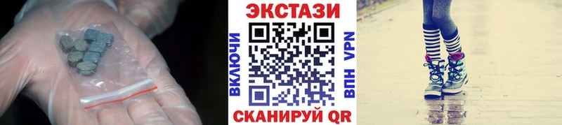 Экстази 300 mg  kraken как зайти  Змеиногорск 
