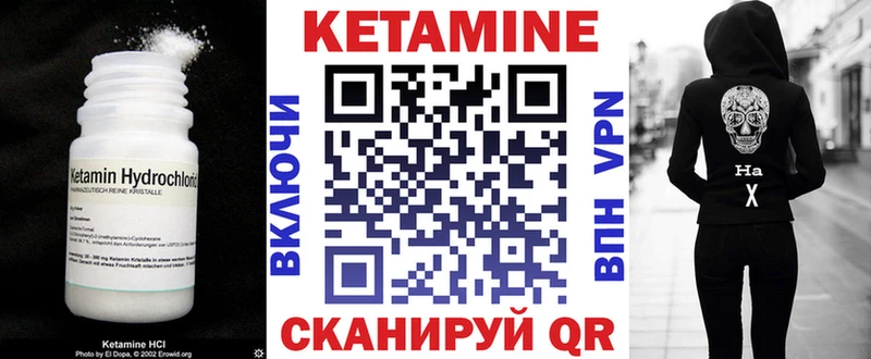 магазин    Змеиногорск  Кетамин ketamine 