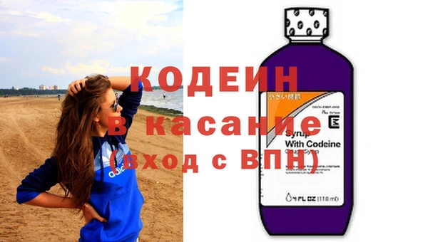 гидра Волоколамск