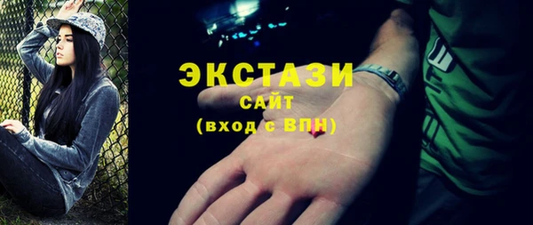 трава Володарск