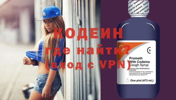 скорость mdpv Бородино