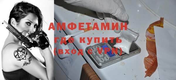 трава Володарск