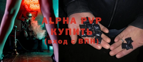 гидра Волоколамск