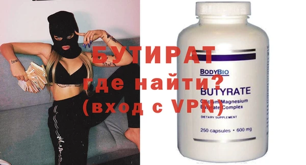 mix Бугульма
