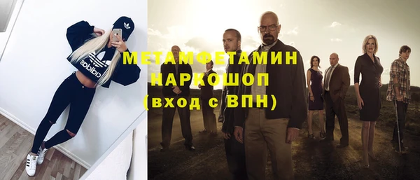 прущая мука Волосово