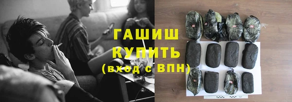 кокаин Верхнеуральск