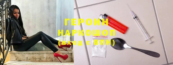 кокаин Верхнеуральск