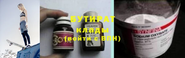 кокаин Верхнеуральск