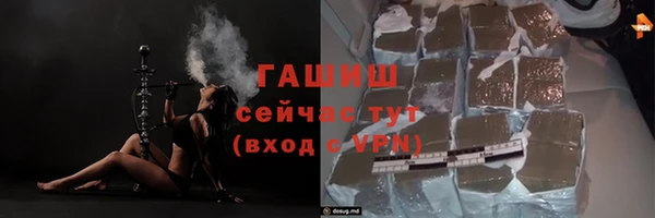 каннабис Верхний Тагил
