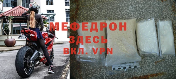 трава Володарск