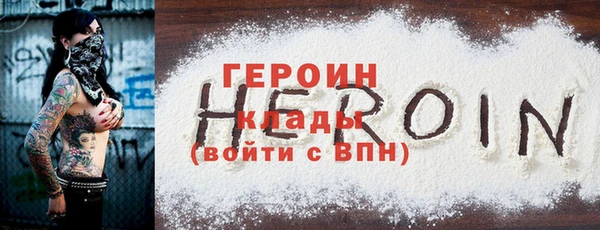 кокаин Верхнеуральск