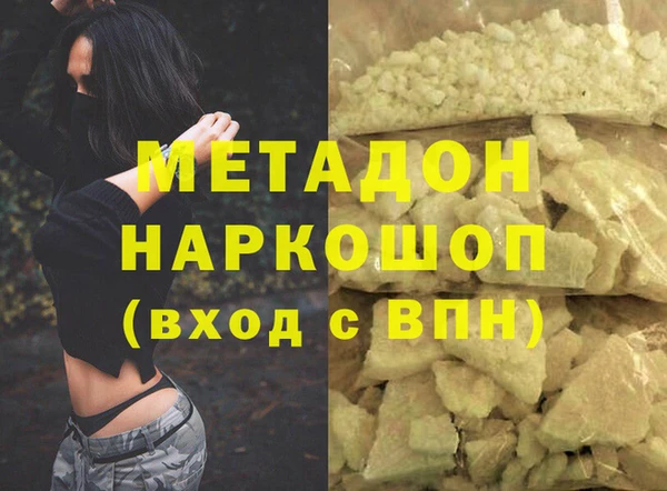 прущая мука Волосово