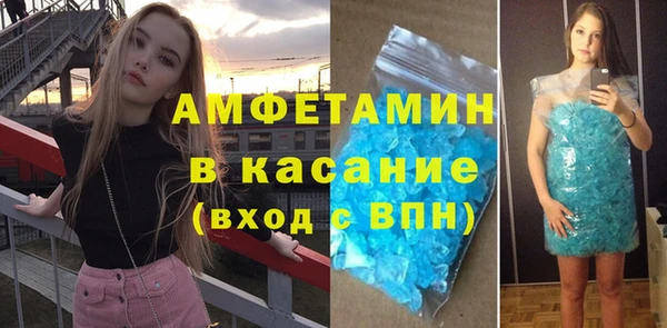 гидра Волоколамск