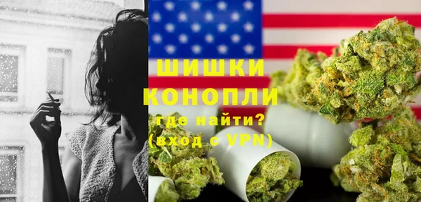 кокаин перу Верея