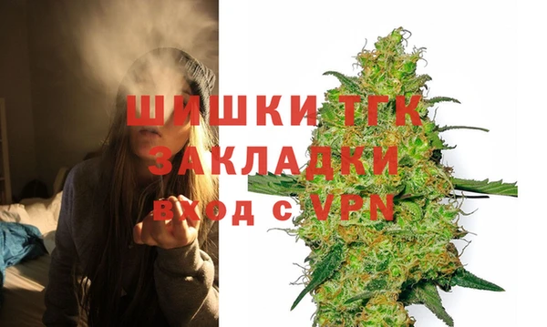 мефедрон VHQ Бронницы