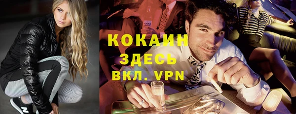 кокаин Верхнеуральск