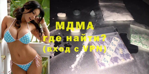 гидра Волоколамск