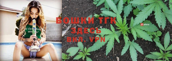 трава Володарск