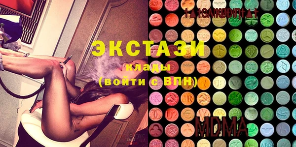каннабис Верхний Тагил