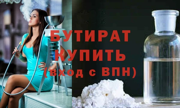 прущая мука Волосово