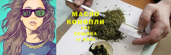 трава Володарск