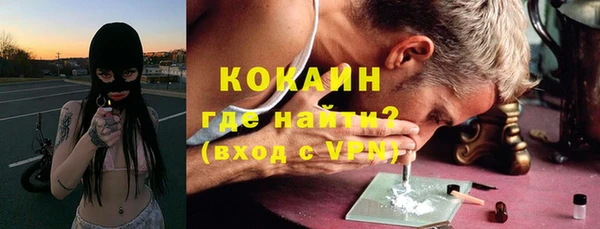 кокаин перу Верея