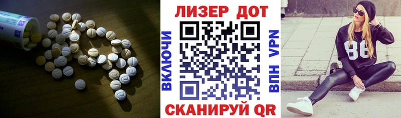 ЛСД экстази кислота  Змеиногорск 