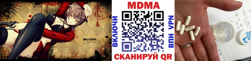 MDMA VHQ  Змеиногорск 