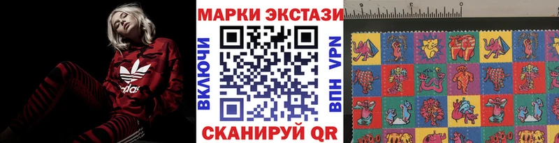 наркошоп  Змеиногорск  Наркотические марки 1,5мг 