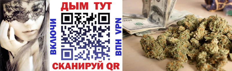 Марихуана Amnesia Змеиногорск